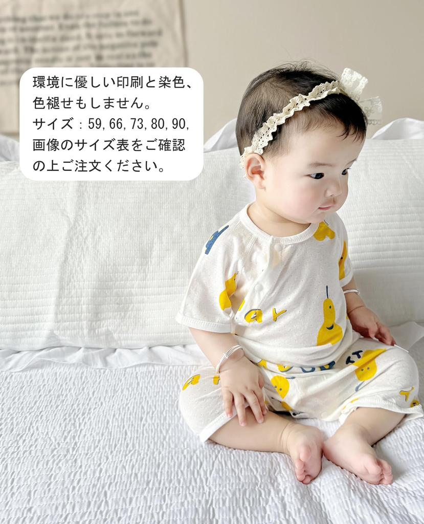 Short Open Baby Bamboo Baby [Hapipana] Romper, Sleeve, Summer, Front, Clothes, Bodysuit, Coverall, Newborn, Underwear, Boys, Girls, Mesh, Fiber,