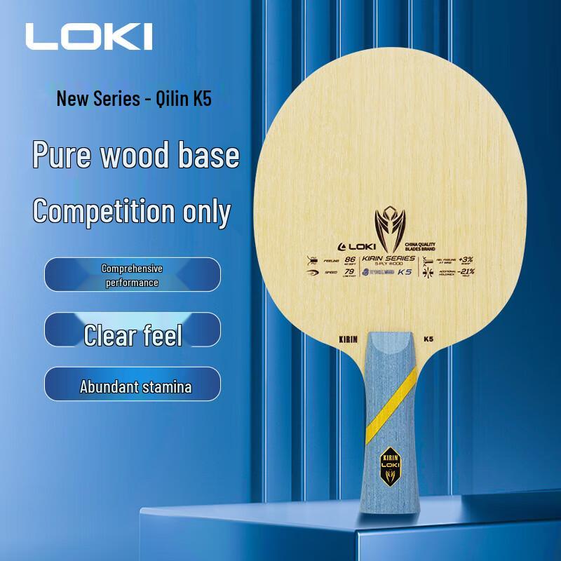 LOKI K5 5-Ply Pure Wood Table Tennis Blade