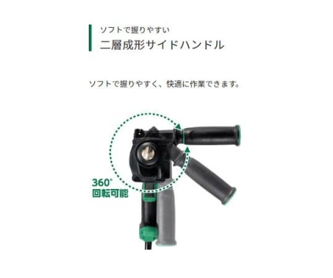 Koki Holdings Hammer Drill with Variable Speed Control 900W/28mm EA810CE-5