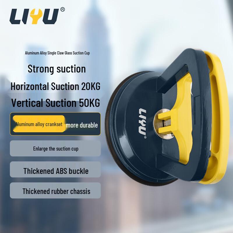 Heavy-Duty Aluminum Single Suction Cup Lifter