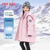 Kids' Unisex Mid-Length Hooded Down Jacket
