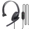 USB Headset with Mic Mircrophone Call Center Wired Headphone for Office