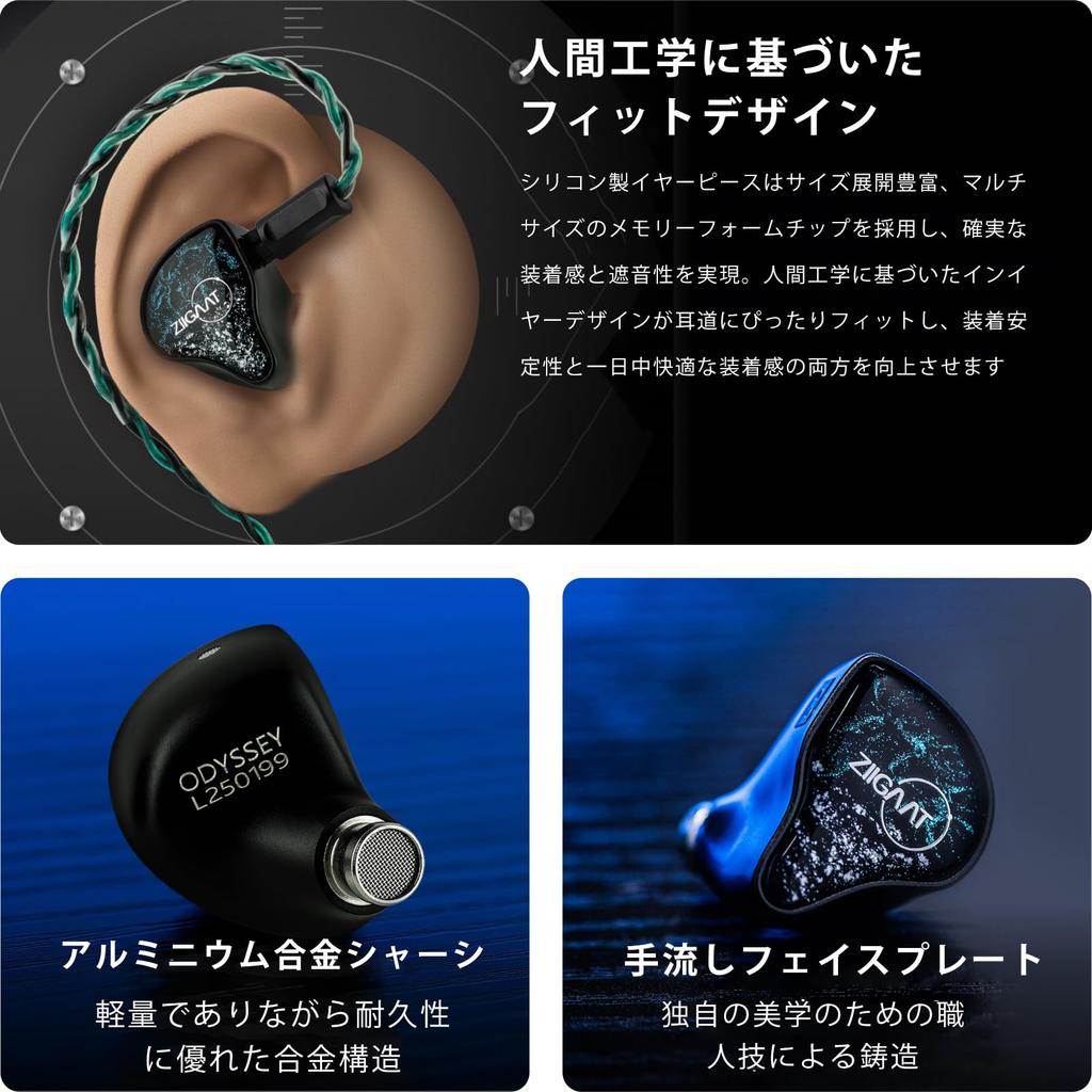 Linsoul ZiiGaat x Hangout Audio Odyssey 2 In-Ear Monitors, 1DD + 3BA Hybrid IEM, HiFi Wired Earphones, Neutral + Sub-Bass Tuning, Aluminum Shell &