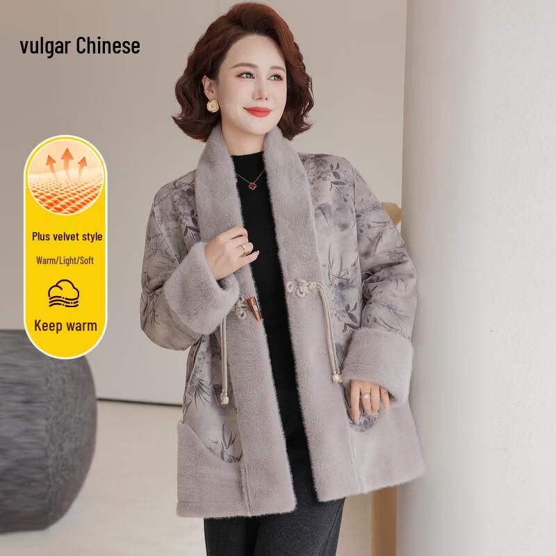 New Chinese Style Reversible Faux Fur Winter Coat