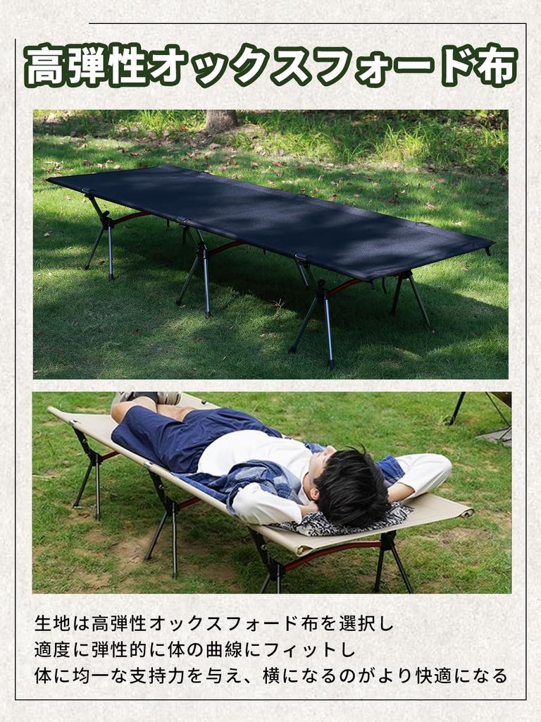 Camping Bed Folding Bed Cotton Waterproof Switchable Load Capacity 150kg Fishing Outdoor Disaster Prevention Lightweight, Robust, Quiet, Foldable,