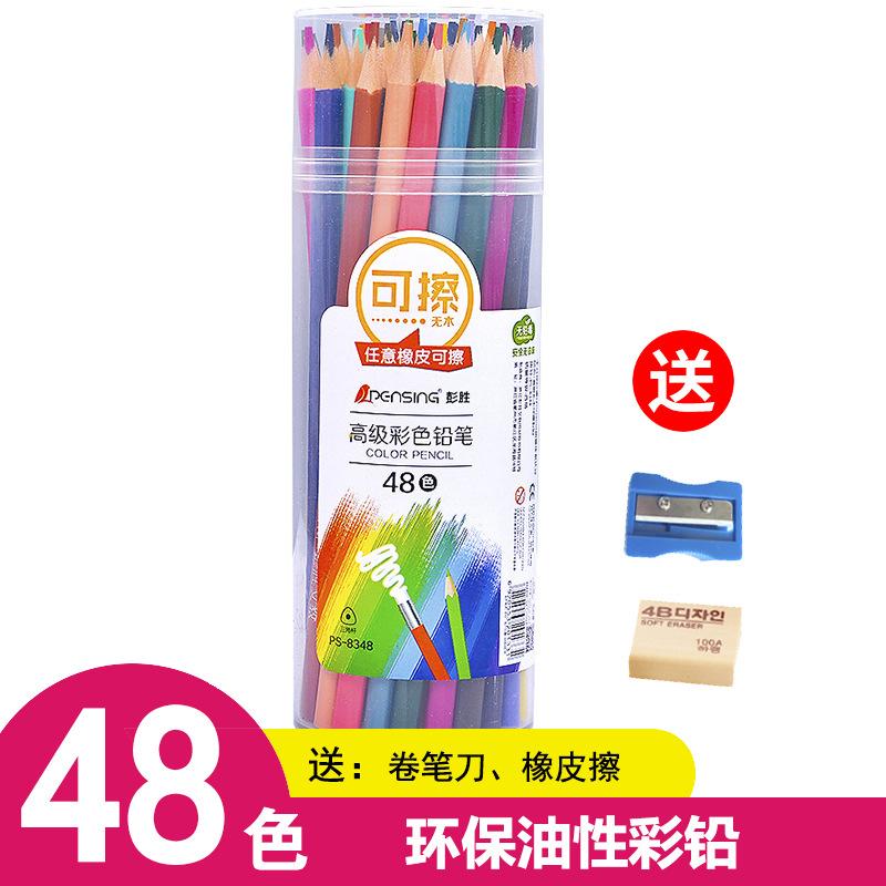 Erasable Colored Pencils Cylindrical Barrel 12 18 24 36 48 Colors For Kids Students Drawing Painting