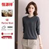 Hengyuanxiang Women's Worsted Wool Pullover Sweater