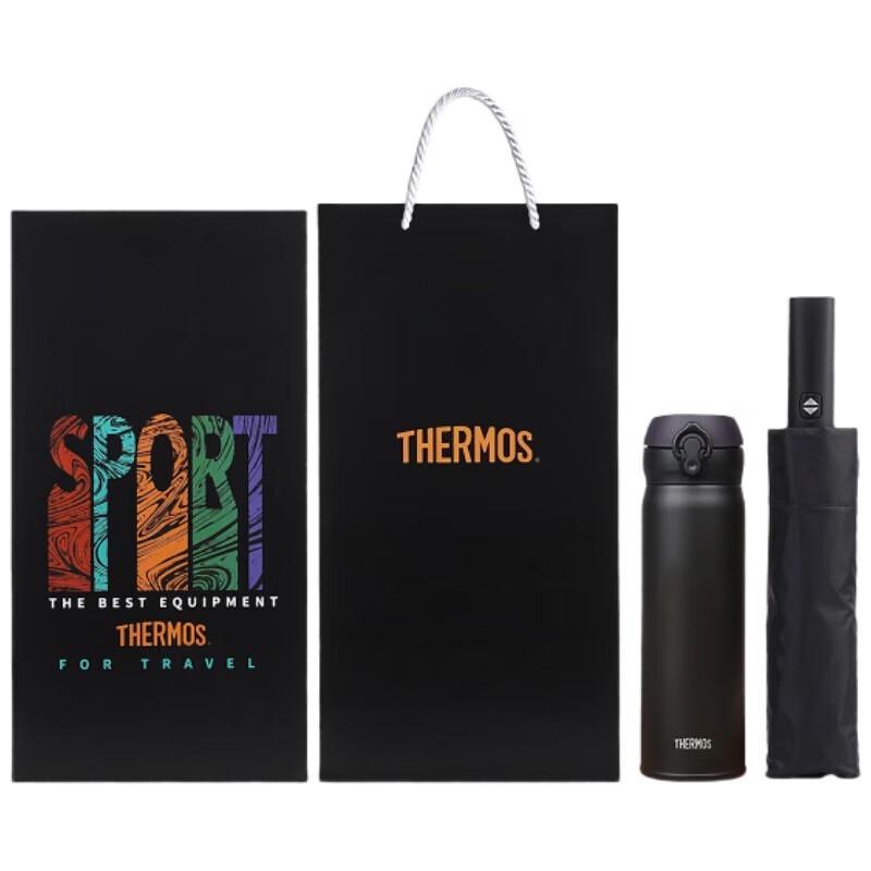 THERMOS JNL502J 500ml Insulated Bottle with Umbrella Set
