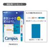 Kokuyo Campus Blue Sheet Memorization Pen Set