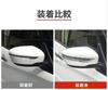Speed Garage Door Mirror Turn Signal Garnish for Nissan Serena C27 Custom Parts - Dress-Up