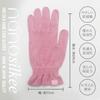 Hand Care To Silk 1 Million Pairs Hand UV Night Care Made In Nanosilkee X WAKISAKA Moisturizing Cherry After Hand Cream "Takumi Bi" Gloves, Produced,