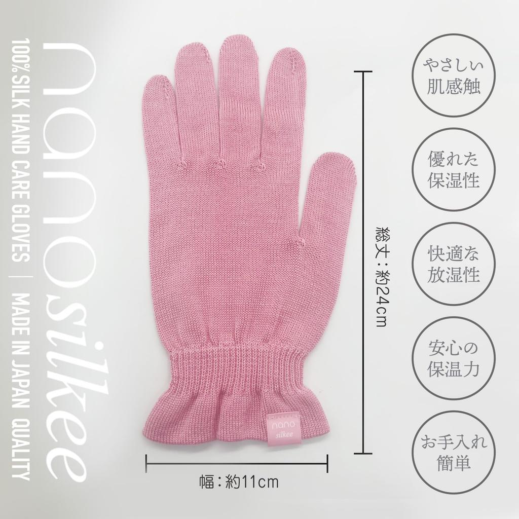 Hand Care To Silk 1 Million Pairs Hand UV Night Care Made In Nanosilkee X WAKISAKA Moisturizing Cherry After Hand Cream "Takumi Bi" Gloves, Produced,