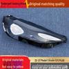 Compatible Headlight Cover for 2022-23 Envision S & Splus Models