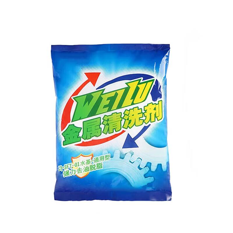 XMSJ Industrial Metal Degreaser Powder