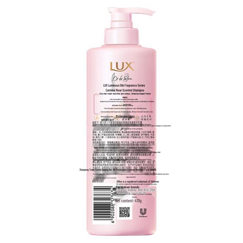 LUX Rose Fragrance Essential Oil Shampoo