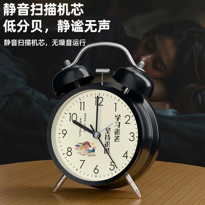 Alarm clock for students to get up artifact smart 1011 new time clock silent inspirational early education to encourage learning