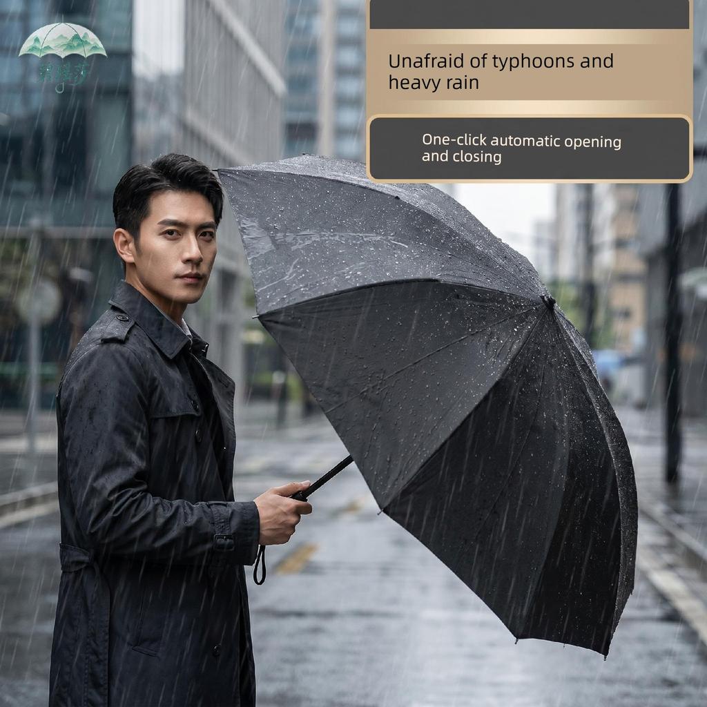 Fully Automatic Dual-Purpose Umbrella for Rain and Sun, Reinforced with Black Coating for Sun Protection, One-Touch Open and Close, Portable Folding