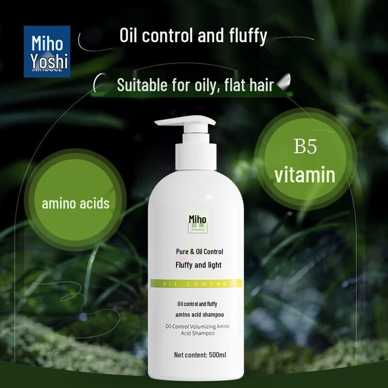 

Meihui JIJIA Amino Acid Oil Control Volumizing Shampoo