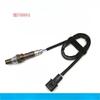 MD174677 MD176183 065500-8410 234-2014 o2 oxygen sensor for Mitsubishi for 1992-1993 Expo LRV 1.8L 1993 Mirage 1.8L