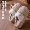 Thickened plush cotton slippers autumn and winter 2025 new home indoor warm thick bottom non-slip cotton drag winter