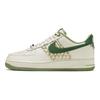 Nike Air Force 1 Low 07 Premium NAI-KE Unisex Sneakers Cream Sail Gorge-Green FN0369-100