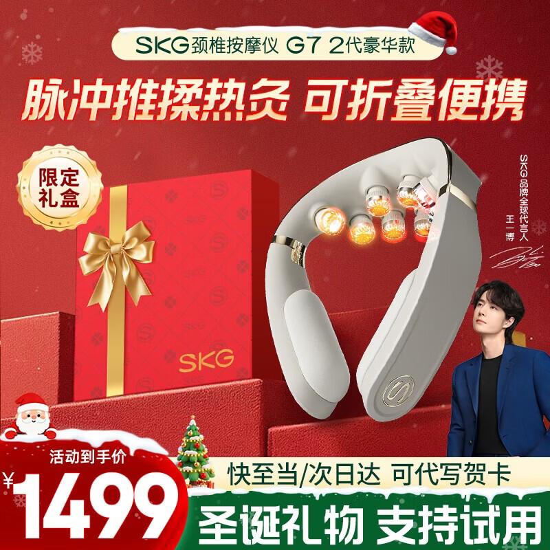SKG G7 Pro Smart Cervical Neck Massager