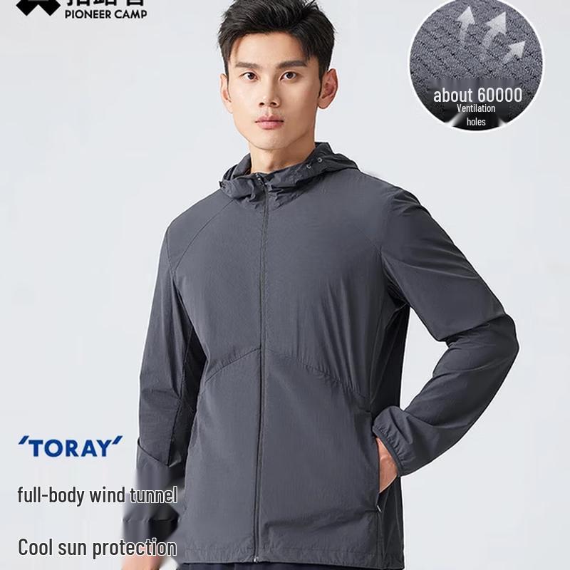 Pioneer Camp Men's Wind Tunnel Sun Protection Jacket