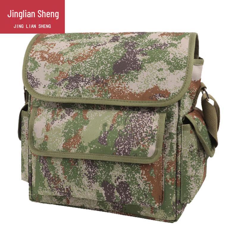 Jingliansheng Artillery Field Operations Bag