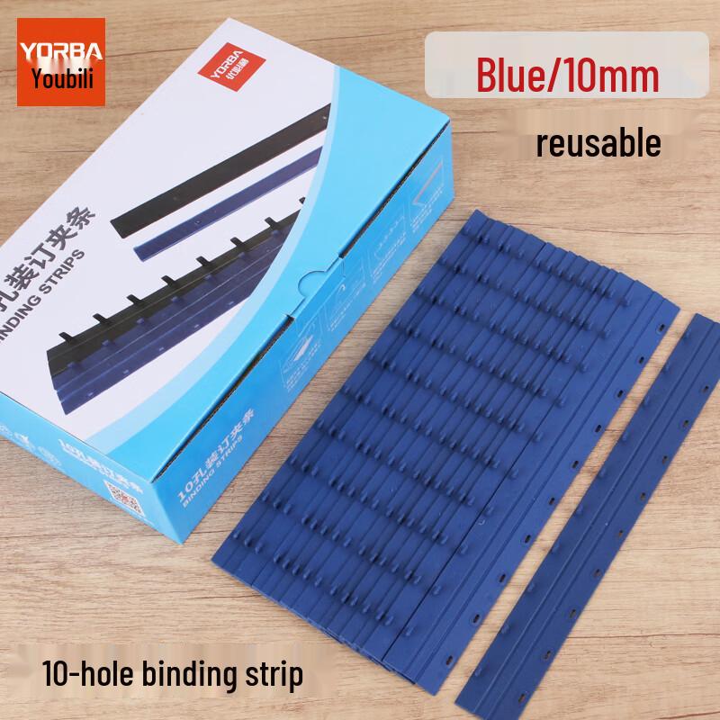 Youbili A4 10-Hole Binding Strips Blue 100 PcsBox 1990₽