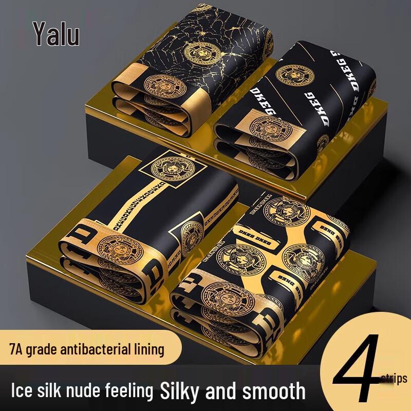 

Мужские боксеры-брифы Yalu из ледяного шелка с антибактериальным эффектом 2XL