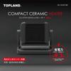 [Newest Model: 2025] TOPLAND Small, Compact Ceramic Heater, 300W, Radio-Controlled, with Motion Sensor, Black, SC-CH25BK
