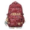 Schoolbag Burden Reduction School Bag Male Female Middle School High School Large Capacity Campus Student Backpack College Student Leisure Travel 