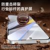 Pack 2 Pieces Tempered Glass Screen Protector for vivo iQOO 15/Ultra, Z11/Z11x Full Coverage Ultra-Thin HD Anti-Dust Drop and Film