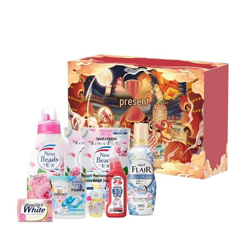 Kao New Year Skincare Gift Set