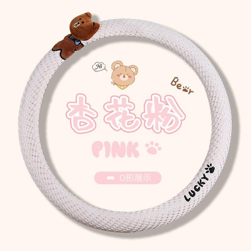 

Suitable for Skoda Car Steering Wheel Cover, Linen Nappa Leather Handle Cover, Ultra-Thin, Cute, Universal for All Seasons, D Apricot Pollen Round