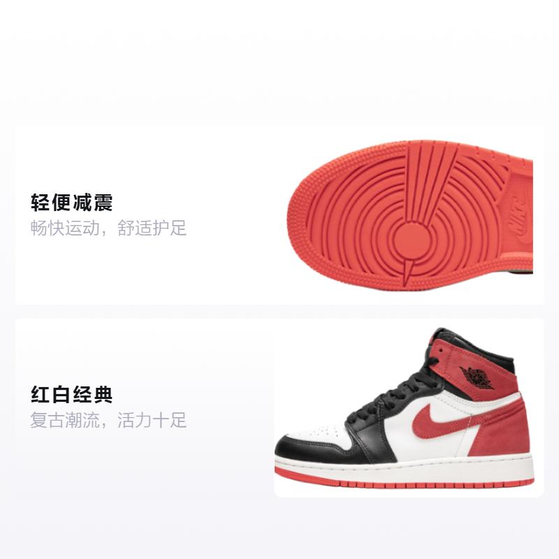 Jordan 1 Retro High Track Red GS 575441-112