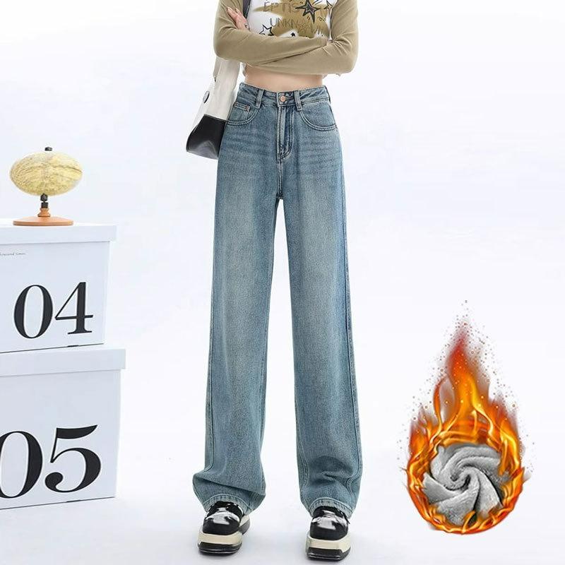 Plus Velvet Thick Jeans Women's Autumn and Winter Warmth, Wide-leg High-waist Drape Mopping Pants, Thin Straight Loose Long Pants