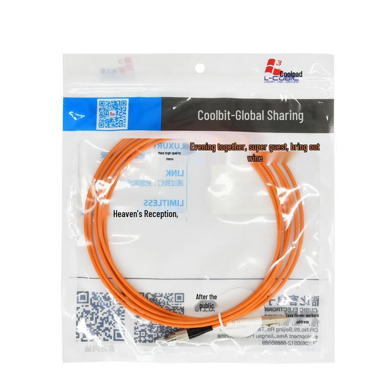 KUBIKER Multimode Single-Core Gigabit Fiber Optic Patch Cable