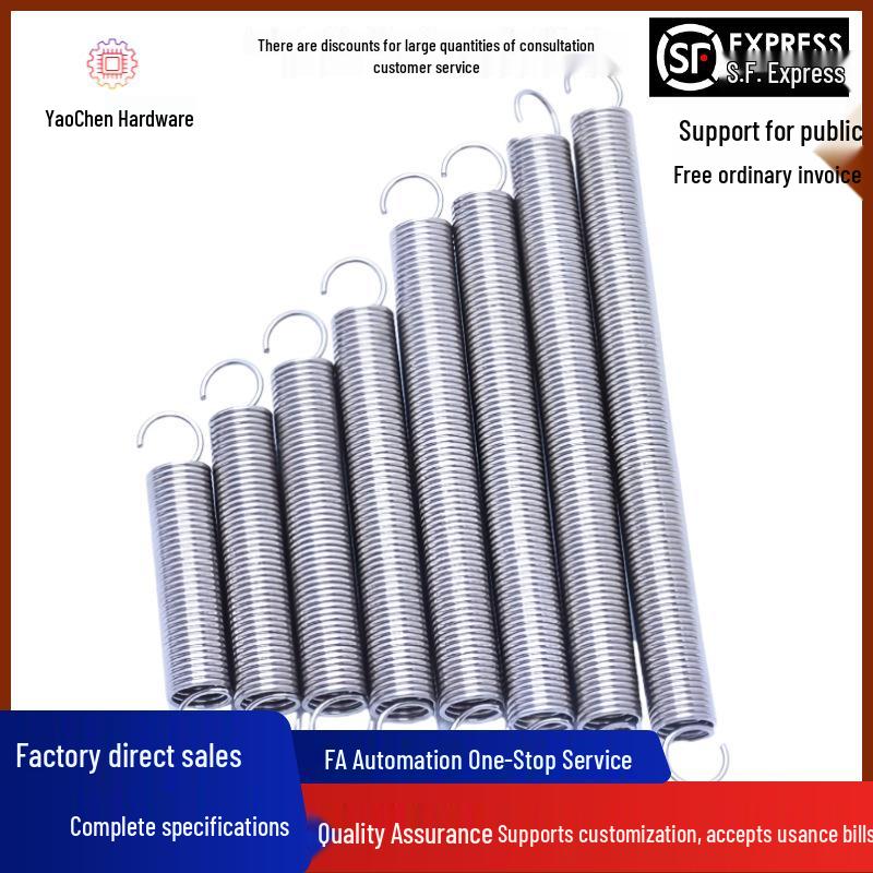 Multi-Diameter Extension Spring E-YAWF