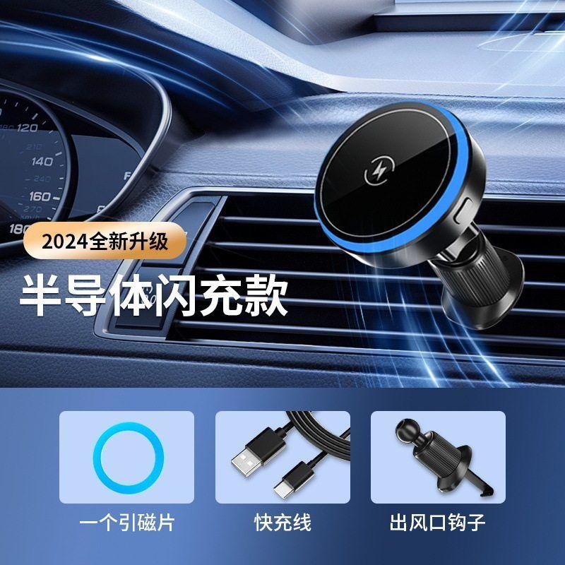 New Model of Magnetic Wireless Semiconductor Cooling Mobile Phone Cooler for Cars, Magsafe Car Mount T1 Magnetic Wireless Charger