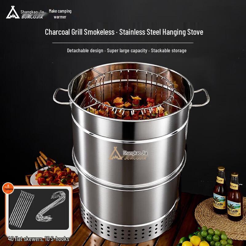 ShangKaoJia Outdoor Multifunctional Charcoal BBQ Grill