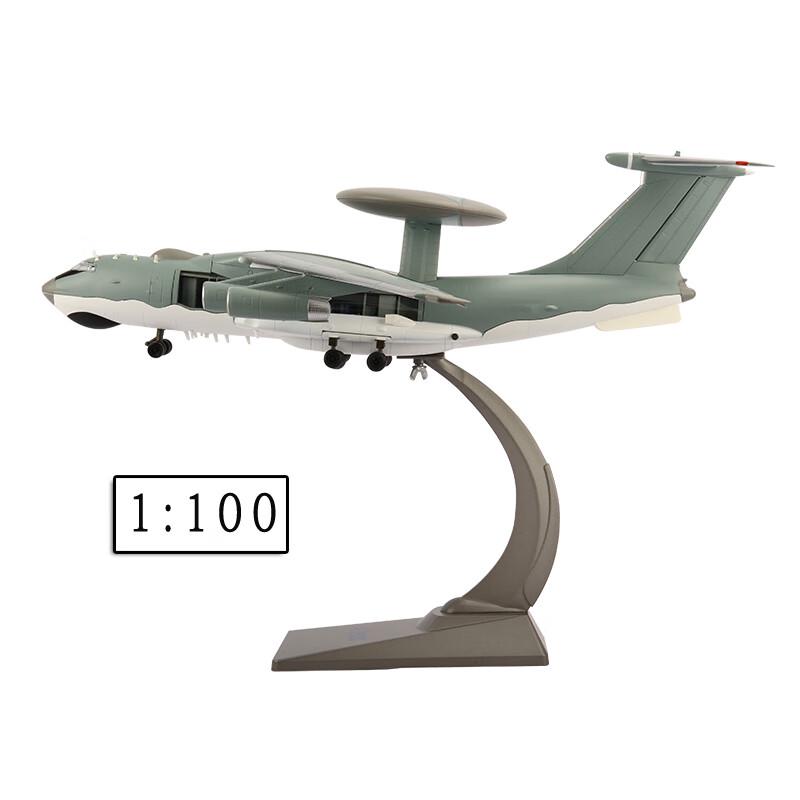 Leixiaobing 1:100 J-2000 AEW Aircraft Alloy Model Standard