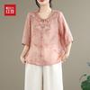 Hodo New Chinese Style Embroidered Floral Top for Women