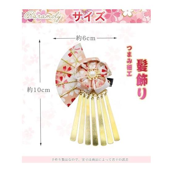 Baramoly Hair Accessories Set, Tsumami Zaiku Flower Hair Ornaments for Children, Yukata, Hakama, Kimono, Furisode, Graduation, Handmade Japanese