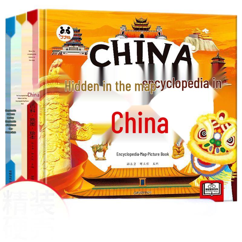 Children's Geography Picture Encyclopedia: 3-Volume Set on China, World, and Oceans for Primary Students