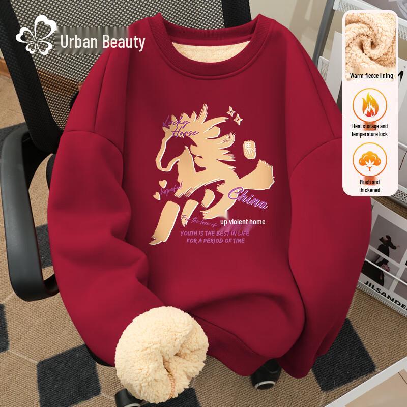 Urban Beauty Women's 2025 Horse Year Fleece Sweatshirt