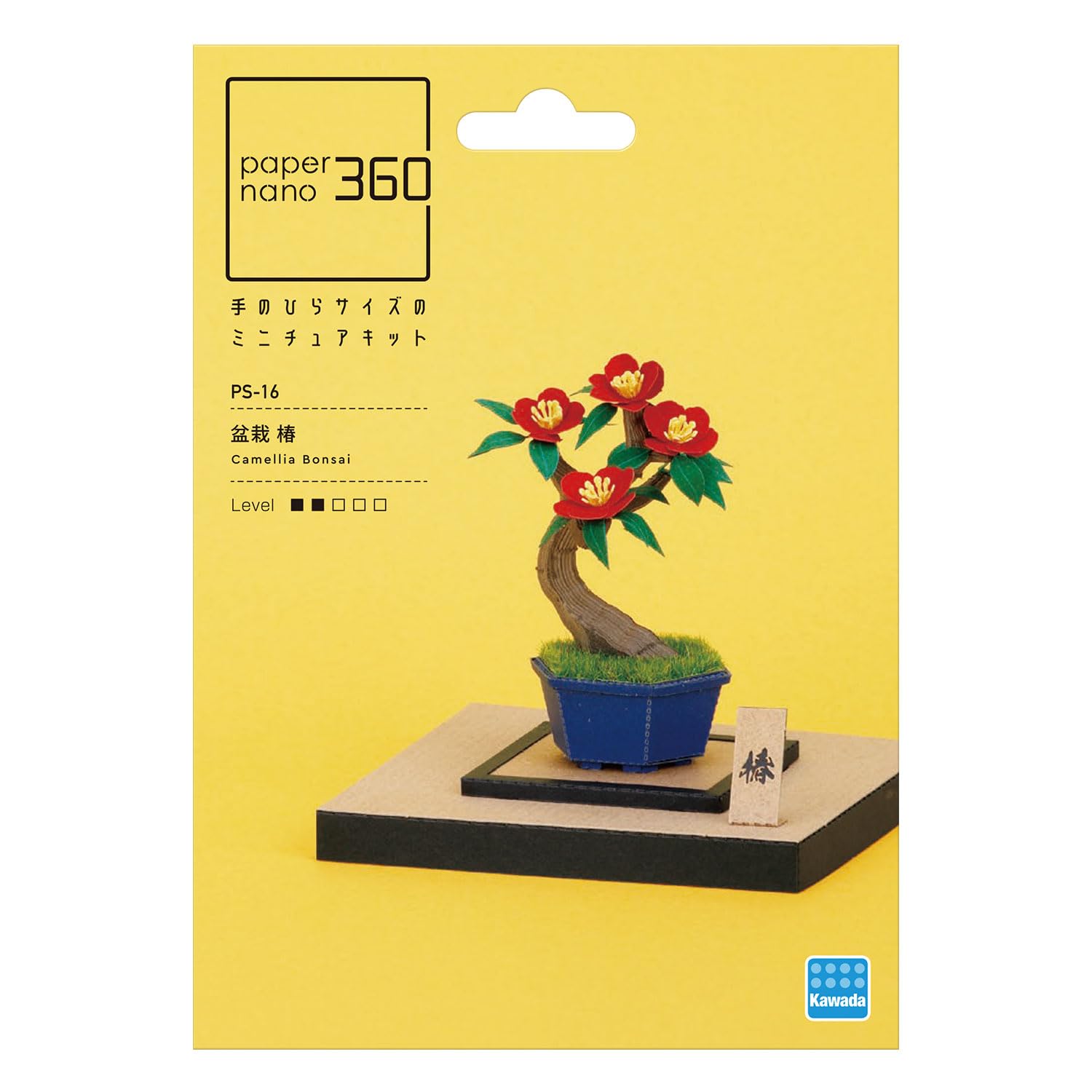 

Kawada Paper Nano 360 Bonsai Camellia PS-16, 0.7 x 12 x 17 cm, Ages 12 and Up, Paper Craft Kit, Miniature Kit, Interior Design Kit, PS-16