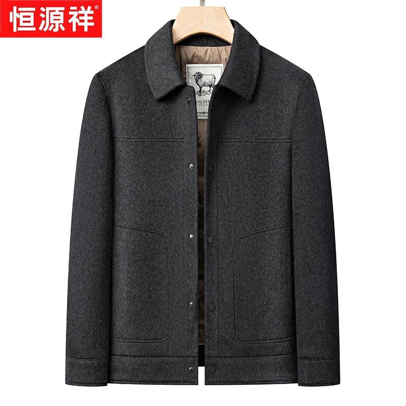 Hengyuanxiang Men's Double-Faced Wool & Alpaca Blend Down-Lined Winter Coat