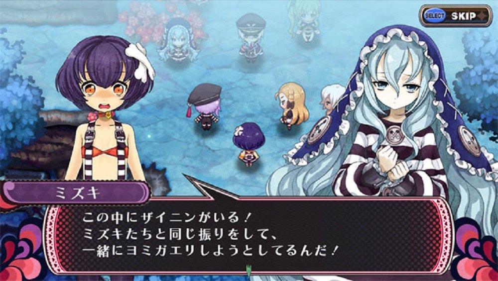 Criminal Girls 2 PSVita -