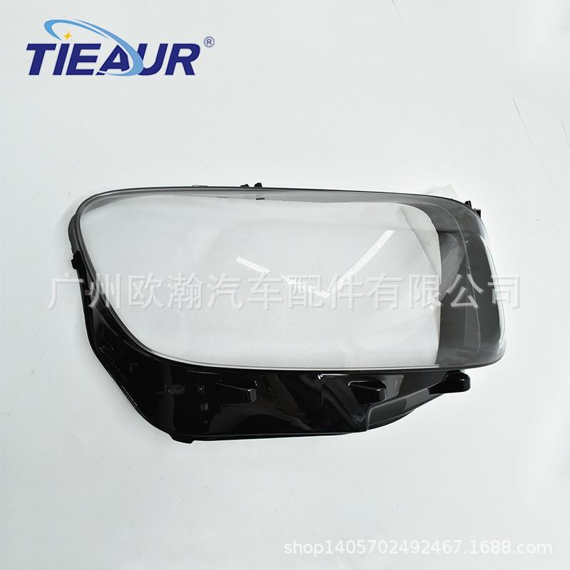 Compatible Mercedes GLB 247 19-21 Transparent PC Headlight Cover and Lampshade